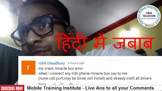 Hindi/Urdu[] Live qus & Ans about Mobile Repairing | Mobile Chip Level hardware & software in Hindi screenshot 3
