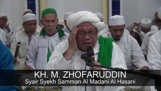 Guru Udin - Syair Syekh Samman Al Madani Al Hasani, 04 September 2016 | Nurul Amin Samarinda