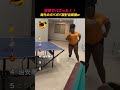 海外の雑な設計の自動販売機😅 #shorts #バズ動画
