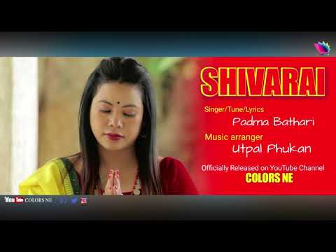 Shivarai   Dimasa Devotional Song   Padma Bathari