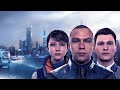 Raconte moi une histoire! Detroit: Become Humain (1/2)