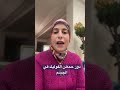 حمض الفوليك