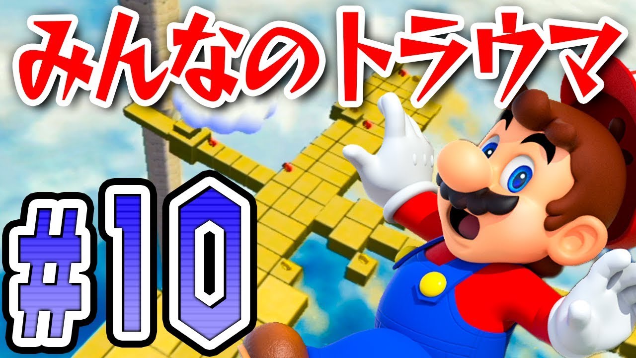 攻略 マリオ サンシャイン