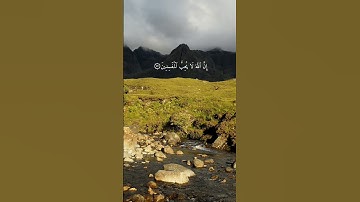 سورة القصص { ٧٧ _ ٧٨ } #القران #القرآن_الكريم