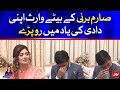 Sarim Burney Home || Sarem Burney's Son Waris Burney Cried in memory of his grandmother