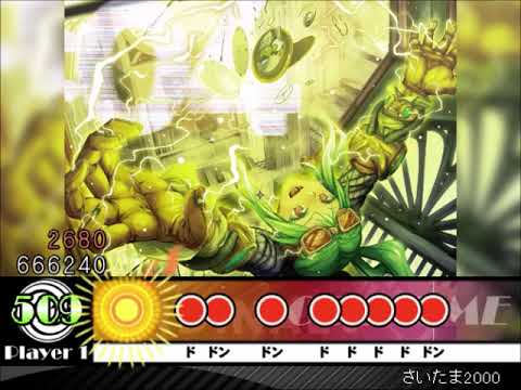 【太鼓さん次郎】 さいたま2000 (DJ Kurara Remix)