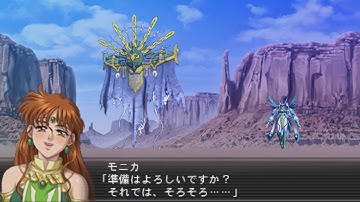 Masou Kishin The Lord of Elemental(PSP) - Nors Attacks