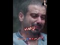 وطيت بـ راسي للي يسوى ومايساويش