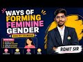 Ways of Forming Feminine Gender | English Grammar by Rohit Sir