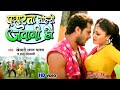 #Khesari Lal Yadav का सबसे हिट गाना | Pasarata Taharo Jawani Ho | Jila Champaran | Bhojpuri Hit Song