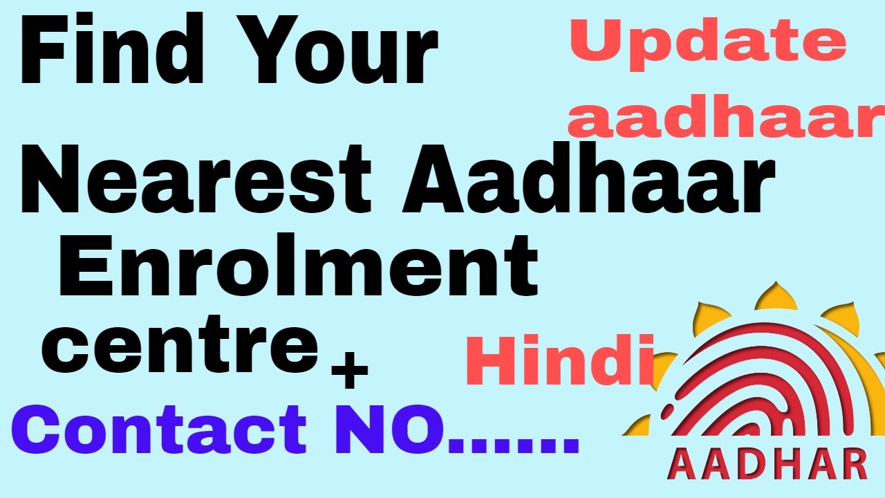 How To Find Your Nearest Aadhaar Enrolment Centre Hindi YouTube