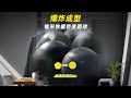 什么是爆炸成型 一声巨响 锥形铁罐瞬间变圆球 科普 涨知识 物理 机械加工 爆炸 科学探照灯er 冷知识 科普 什么是爆炸成型 一声巨响 锥形铁罐瞬间变圆球 科普 涨知识 物理 机械加工 爆炸 科学探照灯er 冷知识 科普