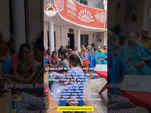 టిబి (TB) ఆరోగ్య శిబిరం at వెలుగు