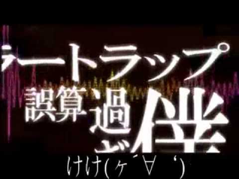 ヾ合唱っ ギガンティックO T N【自重できない31人と三賢者リレー】