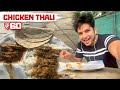 Best chicken thali in mumbai  street food pramodrawat