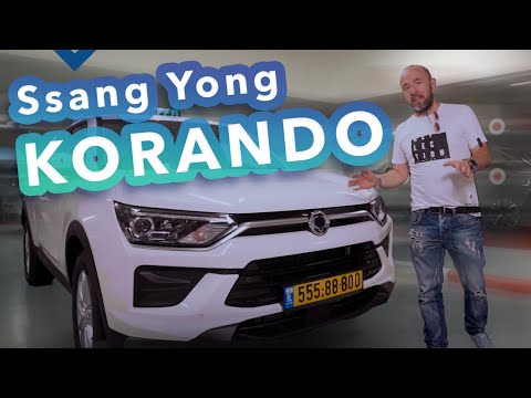 SSANG YONG KORANDO 1,6 diesel 2023 | ПОДПОЛЬНЫЙ ОБЗОР