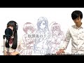 【フル歌詞付き】放課後のリバティ / halca『ぼくたちは勉強ができない!』第2期 ED (Full Covered by 見好真衣)