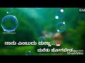 Olithu madu WhatsApp status 😍 c Ashwath song