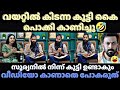    guruji troll troll malayalam malayalam comedy