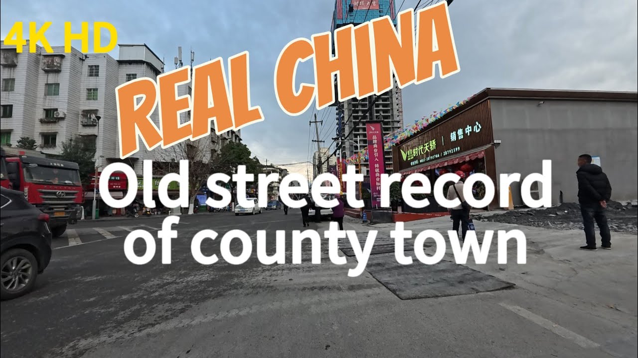 Real China：the entire hiking journey，Tongzi County, Old City Street。