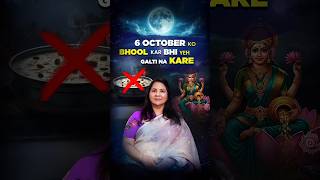 Saal ki sabse शक्तिशाली Aur important raat hoti😱 #hindipodcast #astrology #shorts #ytshorts #viral