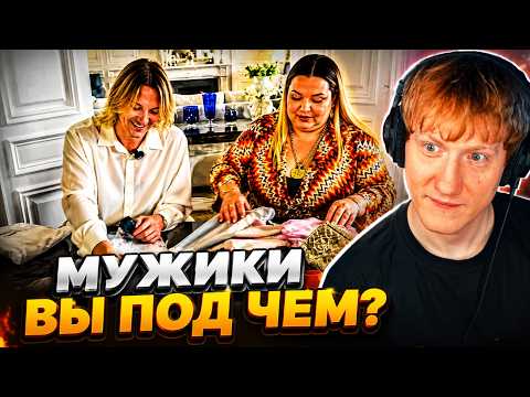 МУЖИКИ ВЫ ПОД ЧЕМ? ДК СМОТРИТ ИГОРЯ СИНЯКА И СЕРЕЖУ // Потерянные посылки. Распаковка