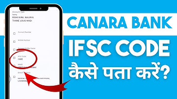 Canara Bank App se IFSC Code Kaise Nikale? How to Find IFSC Code in Canara Bank App in Hindi