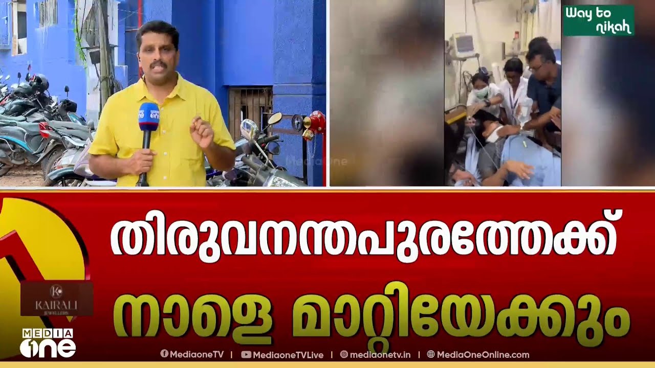 വീണാ ജോർജിന്റെ ചികിത്സ പരിയാരം മെഡിക്കൽ കോളേജ് ആശുപത്രിയിൽ തന്നെ തുടരും...