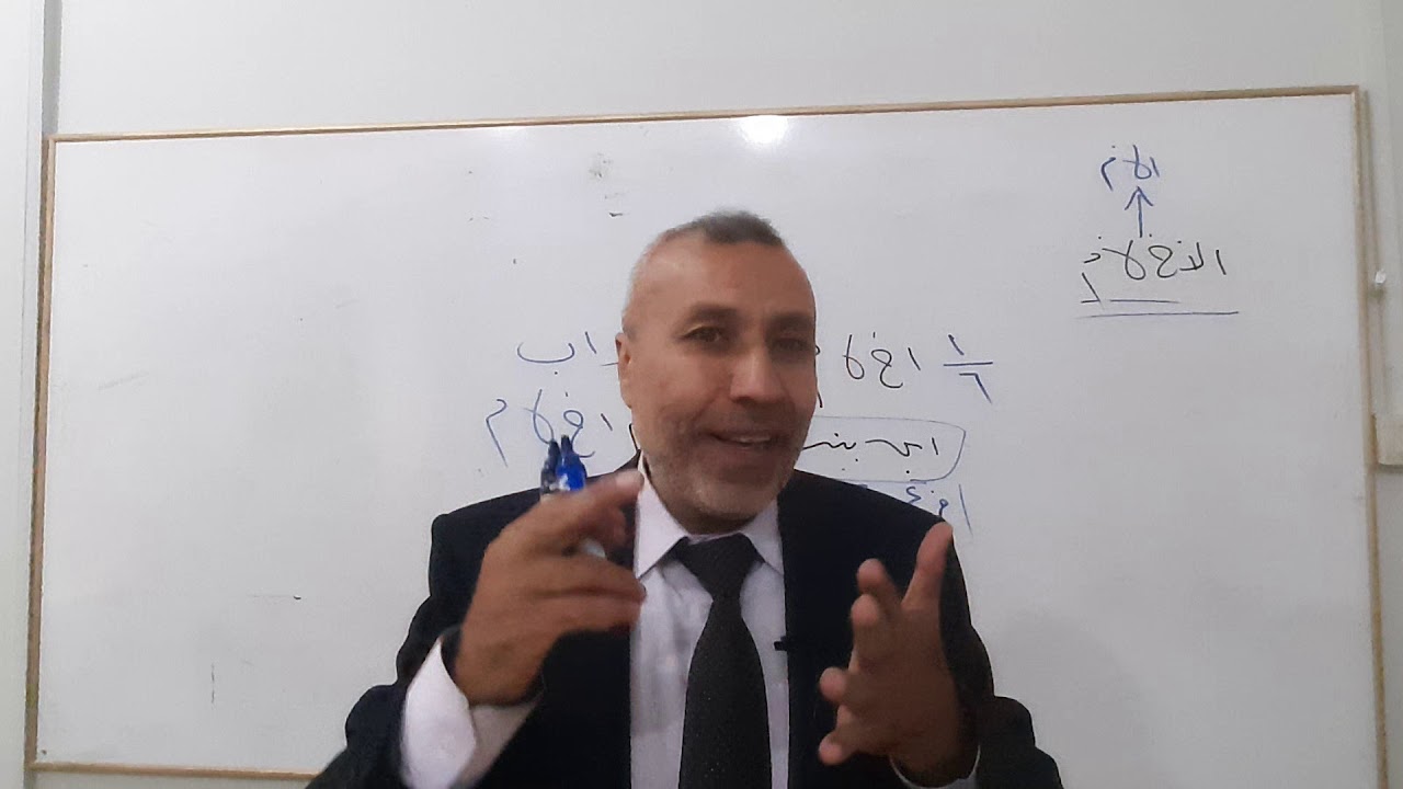 الدكتور عبد المنعم سقا ــ الأحوال الشخصية ــ تركات ــ حالات( الأخ لأم + الأم)