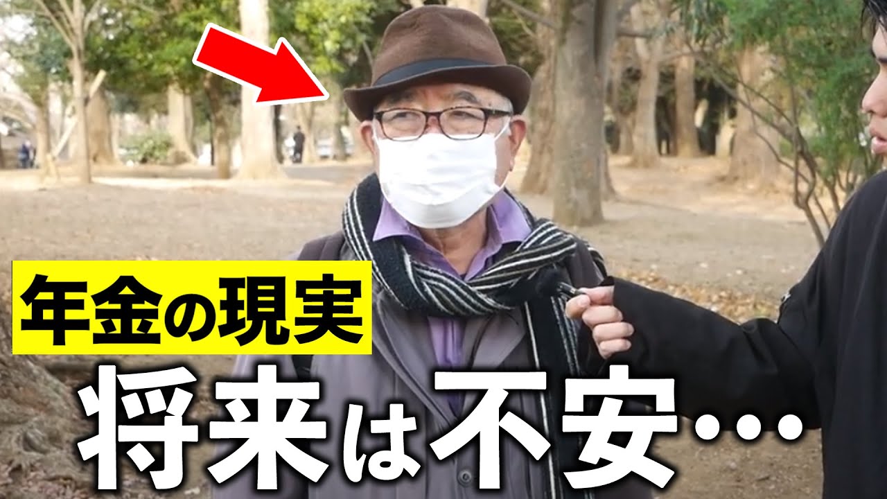 【年金いくら？】70歳 元金融「堅実でも将来は不安…」年金の現実