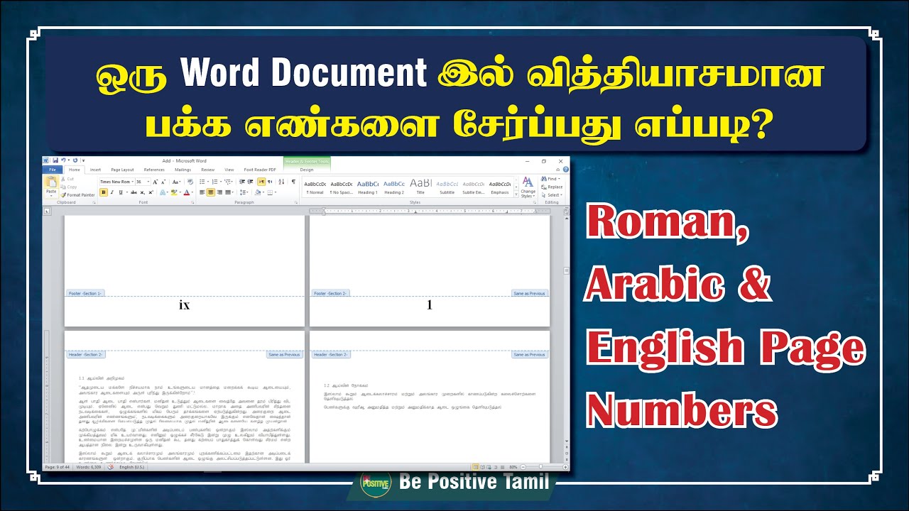 how-to-add-different-page-numbers-roman-arabic-english-same-ms