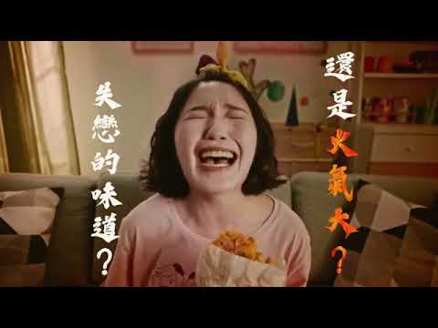 【飲品廣告】味丹青草茶 2019年4月 不涼吃貨