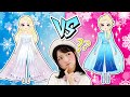 冰雪奇緣換裝遊戲！艾莎公主換裝派對開始啦！Frozen 2 dress up game 小伶玩具 | Xiaoling toy