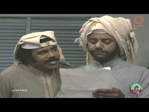 مسلسل رحلة العذاب الحلقة 7