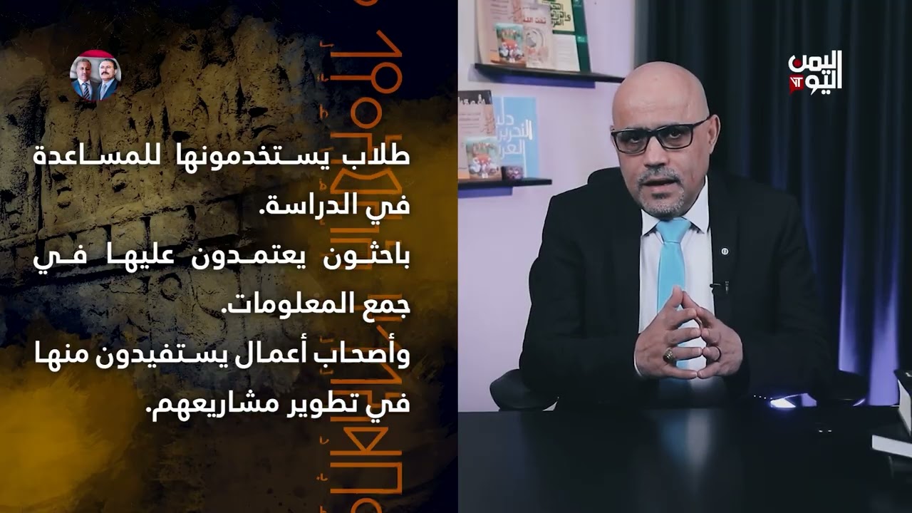 بالبرهان | الإنترنت في قبضة الحوثي  كيف تحولت الشبكة إلى أداة للسيطرة والملاحقة؟