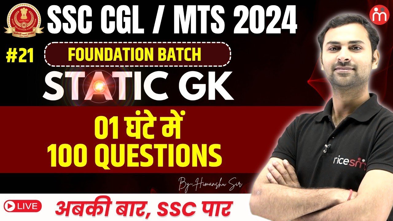 🔴 SSC CGL/MTS  2024 | Static GK | 100 Most Important Questions By Himanshu Sir