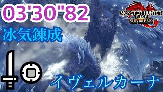 名作 ケン様 専用 イヴェルカーナ ムフェト バルファルク ゲーム