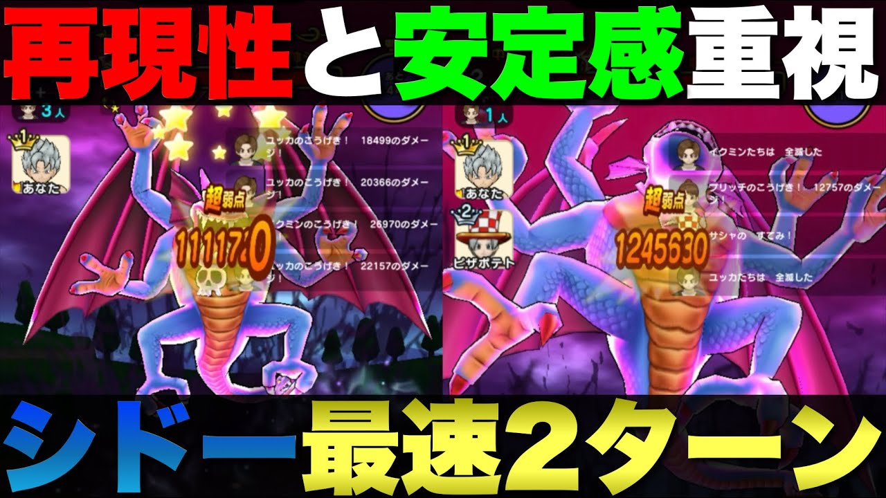 DRAGON QUEST カードダス 48 破壊神シドー DRAGON QUEST カードダス 48 破壊神シドー 2025年最新】Yahoo