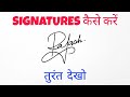 How to signature your name  signature styles  artwart