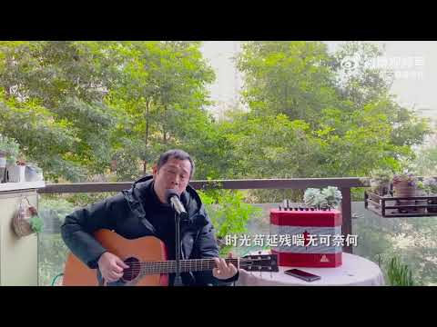 民谣弹唱，你在南方的艳阳里大雪纷飞，我在北方的寒夜里四季如春#三哥漫时光##吉他弹唱[超话]##民谣# http://t.cn/A6JZJm4z ​​​