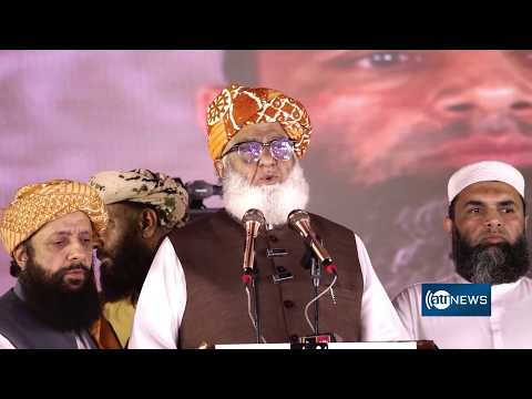 Growing criticism of military rule in Pakistan | افزایش انتقادها از حاکمیت نظامی پاکستان