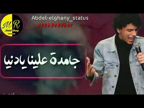 عايشين تايهين يادنيا حوده بندق
