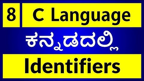 C Language in KANNADA - 8 | Identifiers in C Programming (ಕನ್ನಡದಲ್ಲಿ)