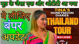 Thailand Tour Upcoming Series Bumper Update Tina Nandi