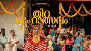 തറ മഹതസവ Thirayattam Keralas Hypnotic Tribal Ritual Dance 4K Cultural Spectacle