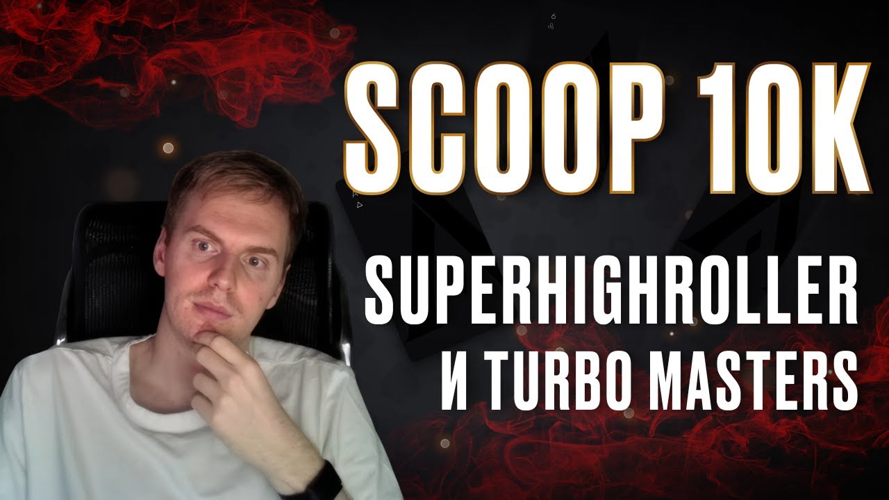 Аврора попадает на две финалки | Avr0ra хайлаты