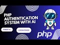 PHP AUTHORIZATION SYSTEM WITH AI Part 4 | LOGIN PAGE | Script Hive