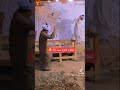 العين صابتني