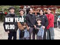 【Vlog】大家族長男が撮影する年末年始の様子🎍