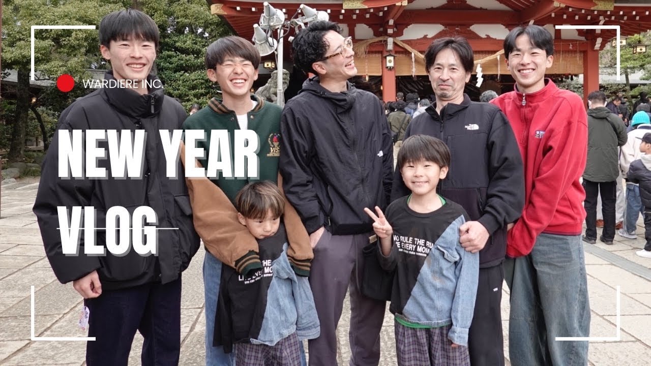 【Vlog】大家族長男が撮影する年末年始の様子🎍
